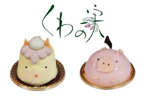 パティシエ補助・洋菓子製造補助／実働8H／年間休日105日