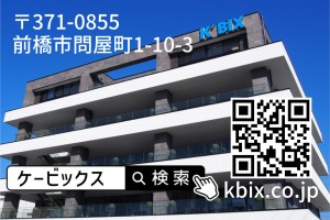 官公庁電気設備運転管理及び中央監視責任者候補／8時半～17時半