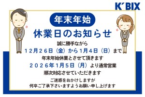 オフィスビル併設機械式立体駐車場の出入庫操作