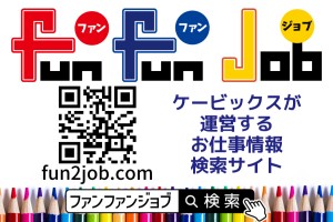 ゴルフ場施設内の清掃と洗濯スタッフ